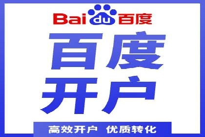 某某sem广告公司专案解读：SEM在旅游行业的成功实践
