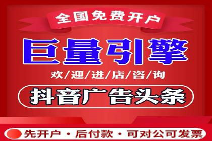 信息流大师经验：打造品牌影响力的秘诀